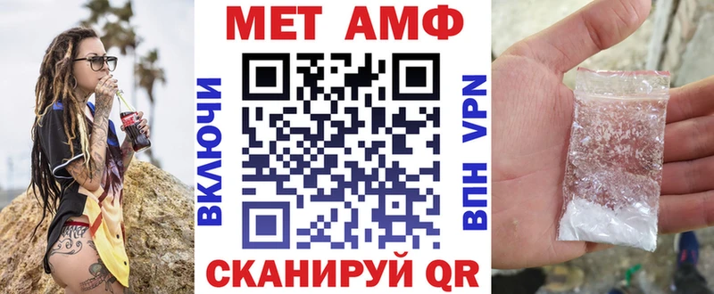 Купить где  Долинск  Амфетамин 97% 