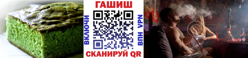 Купить  Долинск  Еда ТГК конопля 