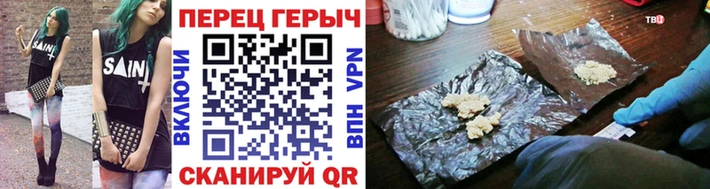ГЕРОИН хмурый  Купить  Долинск 