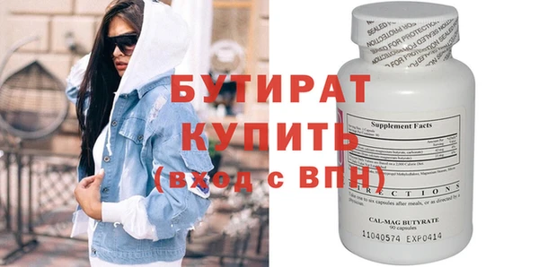 винт Навашино