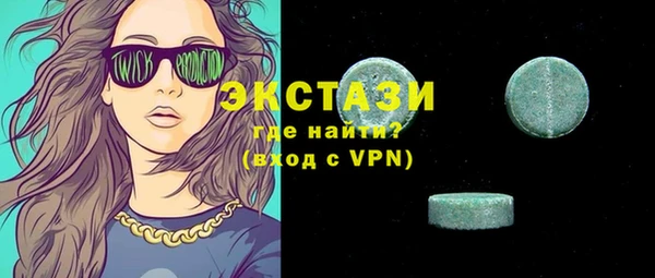 мдма Наволоки