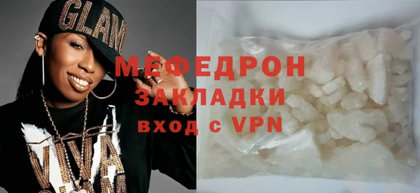 дистиллят марихуана Нефтегорск