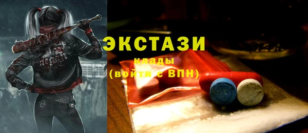 мдма Наволоки