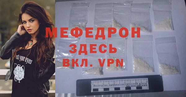 мдма Наволоки