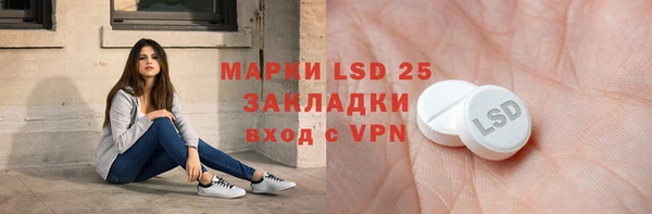 мдма Наволоки