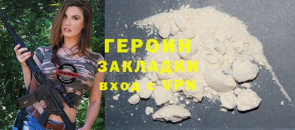 мдма Наволоки