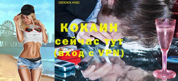мдма Наволоки
