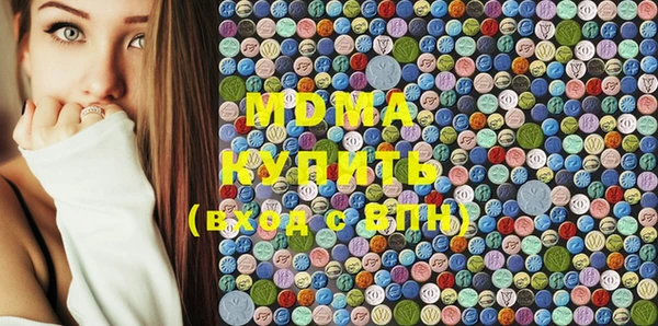 мдма Наволоки