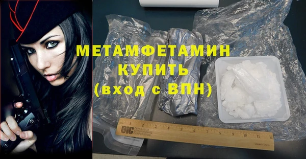 мдма Наволоки