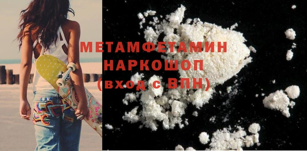 мдма Наволоки