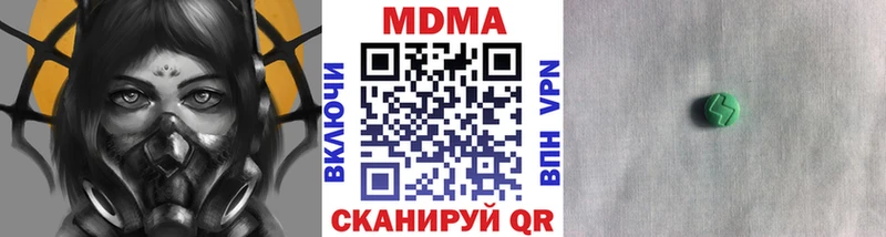Купить где  Долинск  MDMA crystal 