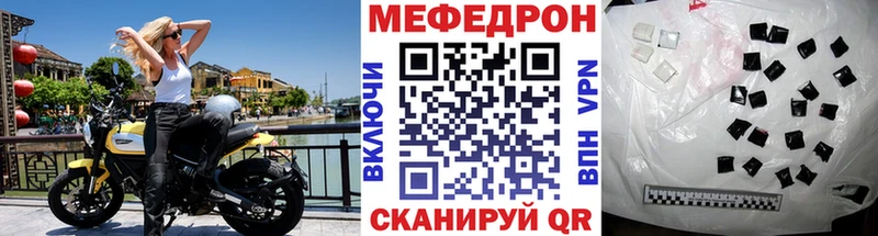 МЯУ-МЯУ VHQ  Долинск 