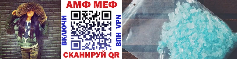 Метамфетамин мет  Купить закладки  Долинск 