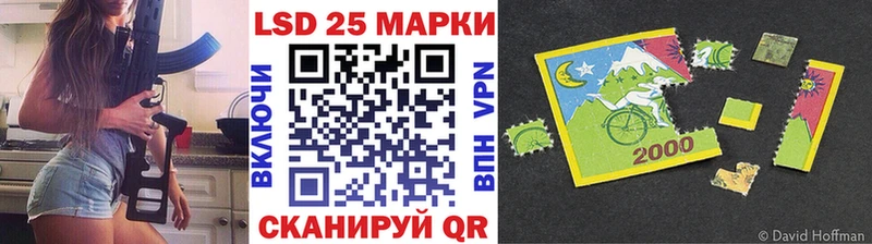 Марки 25I-NBOMe 1,5мг  Купить где  Долинск 