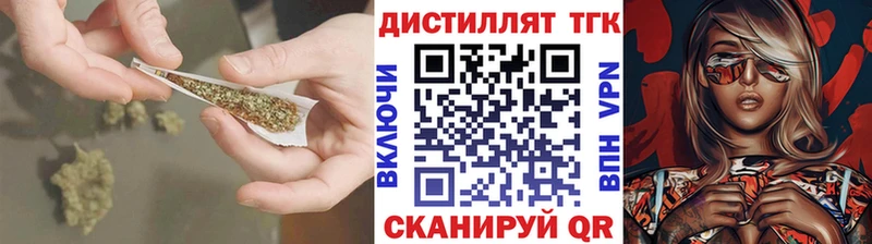 ТГК концентрат  Купить где  Долинск 