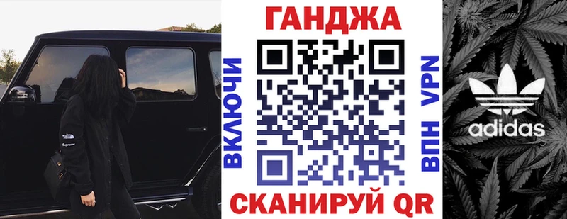 Конопля планчик  Купить  Долинск 